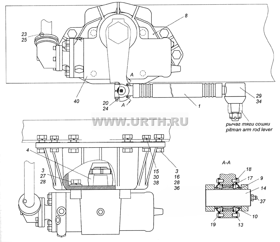 6522-3400012 Установка рулевого механизма